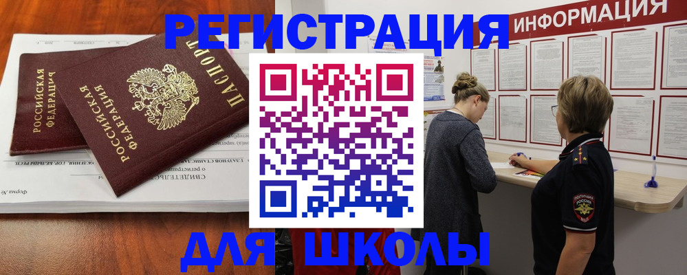 регистрация для дет. сада в Кировской области