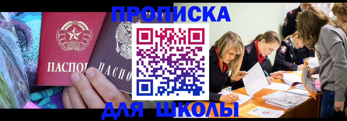 временная регистрация надежно в Кировской области